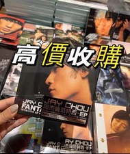 收購周杰倫專輯 周杰倫cd 周杰倫黑膠