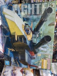 Mg g fighter