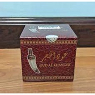 Bakhoor Oud al khanjar -permium oud wood