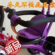 工廠大拍賣兒童三輪車棉坐墊寶寶三合一學步腳踏車座套自行車童車棉墊子配件
