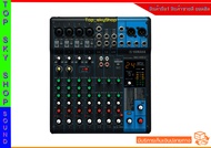 Analog Mixer ยี่ห้อ YAMAHA รุ่น MG10XU (ของแท้ รับประกันศูนย์) เช็ค Stock และราคาสินค้า กับเจ้าหน้าท