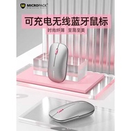 Mike Parker book Lightweight Wireless Bluetooth Mouse Girls External Computer Notebook Business Offi