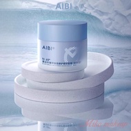 AIBI 小蓝罐提亮修护 brightening repair essence mask small blue jar soothing repair brightening skin antioxidant