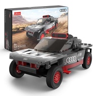 Rastar 1:30 Audi RS Q e-tron Bricks *Only At Toys R Us* ของเล่นสำหรับเด็ก (#938866)