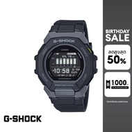 CASIO นาฬิกาข้อมือผู้ชาย G-SHOCK รุ่น GBD-300-1DR สายเรซิน สีดำ