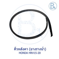 **Genuine Parts** Roof Eyebrows Gutter Rubber HONDA HRV15-20