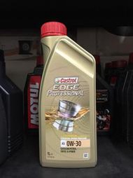 【高雄阿齊】Castrol EDGE Professional A5 0W30 嘉實多 汽車機油 VOLVO