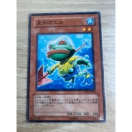 Submarine Frog Normal (N) Code EXP2-JP038 The Condition Is Relatively New.