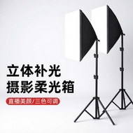 Photography Fill Light Set Portable Indoor Studio Beauty Lighting Soft Light Anchor Dedicated 5070 S