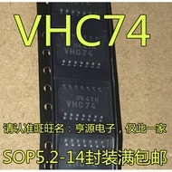 5 Piece TC74VHC74 TC74VHC74F VHC74 SOP-5 chip IC