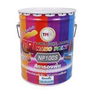 สีรองพื้นปูนเก่าและใหม่ TPI NANO SUPER SPECIAL ARMOUR NP100S 5 แกลลอน (1139152)