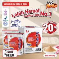 [HALAL] HONDASHI KATSUODASHI WHITE BONITO SOUP POWDER FISH SEASONING/ DRY BONITO FISH BROTH POWDER/ 