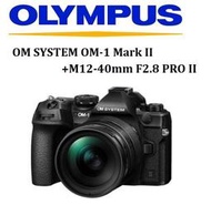 台中新世界【歡迎預購請勿下標】OLYMPUS OM-1 Mark II+M12-40mm F2.8 PRO II 公司貨
