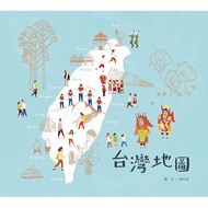 Lianjing-Taiwan Map Sticker Book Breakfast Taiwan's Most Beautiful Place: National Park 12 Illustrat