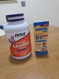 babepro bb寶維他命D3滴劑