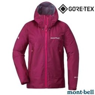 RV城市【MONT-BELL】送》女 款三層輕量連帽防水外套 GORE-TEX 登山風雨衣 衝鋒衣 風衣_1128617