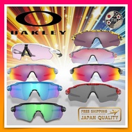 Oakley OO9208 Radar EV Path Sunglasses - Space Dust Edition