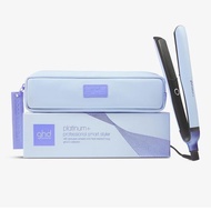 [限時特價] 2022限量版 GHD Platinum + Plus Styler 直髮夾 曲髮夾 英國版 淺藍色