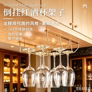 Upside Down Wine Glass Holder Hanging Goblet Holder Hanging Glass Holder Wine Glass Hanger Household