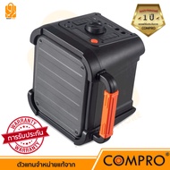 RHM OP-05 - ลำโพงคาราโอเกะแบบพกพาที่ตอบโจทย์ความสนุกและความบันเทิงของคุณ