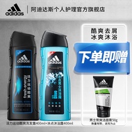 adidas阿迪达斯男士洗发水活力运动酷爽去屑 清洁头皮减少头皮出油 活力洗发水400ml+冰点沐浴400ml