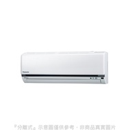 送變頻扇滿2萬折500★(無安裝)Panasonic國際牌變頻分離式冷氣內機10坪CS-LJ63BA2《門市第4件8折優惠》