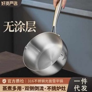 stainless steel pan stainless steel wok 316 Stainless Steel Wok Induction Cooker Dedicated Non-Stick