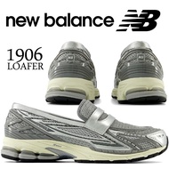 【ニューバランス 1906 シルバー】NEW BALANCE U1906LAE SILVER u1906lae