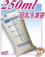 Qmami 媽咪 250ml 母乳袋 10包送贈品 可加購 強寶瑞 Jamboree 儲乳袋 集乳袋 高雄市面交