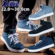 免運 XEBEC 85409 帆布 安全鞋 工作鞋 作業鞋 塑鋼鞋 牛仔布 帆布鞋 中筒 男鞋 女鞋 4E 寬楦