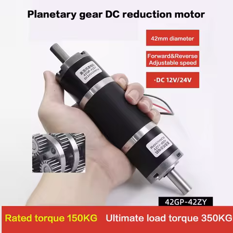 150KG 42GP-42ZY Dual Axis Planetary Gear DC Reduction Motor with High Torque Adjustable Low-Speed 12