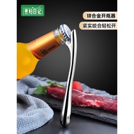 Beer Opener Portable Labor-Saving Beer Opener Bottle Opener Wine Opener Gadget Beer Bottle Opener Bo