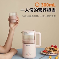 Joyoung/九阳 DJ03X-D550XP迷你豆浆机小型破壁全自动免过滤单人Joyoung/Jiuyang DJ0320251225