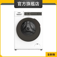 Whirlpool - FWPB48502GW 8.5公斤/1400轉 820 SteamCare 纖薄前置式洗衣機 (惠而浦官方旗艦店)