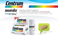 CENTRUM 100 เม็ด 1 กระปุก เซนทรัม วิตามินรวม สินค้าใหม่  พร้อมส่งด่วนๆ