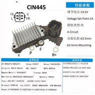 (CIN445/446) Regulator Alternator Honda Accord S84 S86 Crv S10 B20B, Suzuki Swift 80A 12v 4pin ND Ty