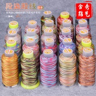 Large Roll Section Dyed Strand Thread 6 Strands 9 Strands 12 Strands 15 Strands Hand-woven Multicolo