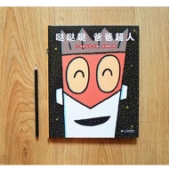 Dad Dad Superman Hardcover Tatsuya Miyashi Picture Book 3 Years Old 4 Years Old 5 Years Old 6 Years 