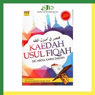 Al Wajiz Fi Usul Al Fiqh : Kaedah Usul Fiqh - Dr Abdul Karim Zaidan (Pustaka Al Ehsan)

