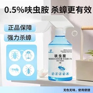 310ml Semburan Serangga 310ml 噻虫胶杀虫喷雾310ml Thiamethoxam Insect Spray