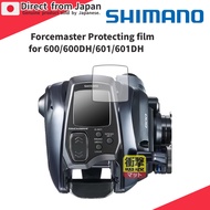 [SHIMANO] Forcemaster Protecting film for 600/600DH/601/601DH Made in Japan & Direct from Japan.
