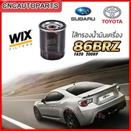 WIX Oil Filter Cartridge GT86 BRZ 2012-2021 Engine FA20 200 Horsepower/Impreza IV V [MADE IN POLAND]