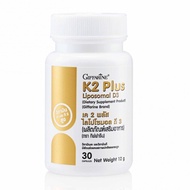 K2 Plus Liposomal D3 Vitamin K2 D3 Giffarine Bone Nourishment K2 D3