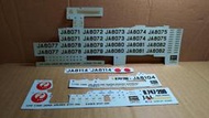 【#HASEGAWA LD12/LT1/LT102零件-貼紙】1/200 BOEING B747-200日本航空JAL