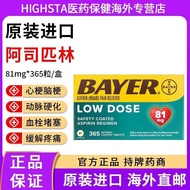Original Imported Aspirin Enterosol Tablets Bayer 81mg365 Tablets#原装进口阿司匹林肠溶片拜耳81mg365 Tablet 26.083