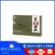 Daelife x FlexGuard Joint Health Powder -  for Adults Needing Joint Care, Enhances Joint Flexibility