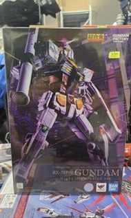＜現時點店＞ 限定夜間版 超合金 Gundam Factory Yokohama 橫濱 高達 RX-78F00  全新未開封 非 metal build