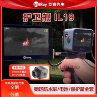 Airui Thermal Imager E3N Jungle Version Erui Infrared Night Vision Goggles