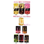 [Mom's Baby] Physical Store~~ Aijia Strawberry/Almond Chocolate/Matcha/Banana Milk Chocolate Bar Jap