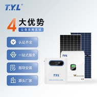 8.3KW Off-grid solar photovoltaic power generation system, complete set of home energy storage and i